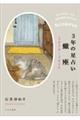 �R�N�̐��肢嶍��@�Q�O�Q�S�[�Q�O�Q�U