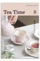 Tea Time 8