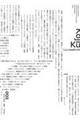 Arts and Media volume 14(2024)