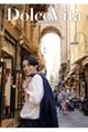 立花裕大2nd写真集「Dolce Vita」