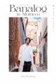 立花裕大1stフォトエッセイ『Banalog in Morocco 砂とタジンとミントティー』