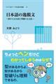 日本語の逸脱文〜枠からはみ出た型破りな文法〜
