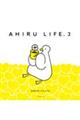AHIRU LIFE. 3