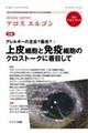 Allos ergon Vol.2 No.1(2022)
