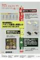 Allos ergon Vol.3 No.4