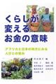���炵���ς��邨���̈Ӗ�