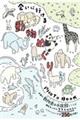 会いに行ける動物めぐりPHOTO BOOK