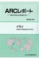 �C�����@�Q�O�Q�R�^�Q�S�N��
