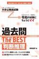 �呲�����������@�ߋ���U�E�x�X�g�@�r�����D�P