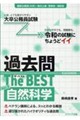 �呲�����������@�ߋ���U�E�x�X�g�@�r�����D�T