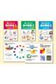 楽しく学べる!色の教室(全3巻セット)