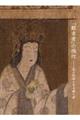 「数寄者」の現代 畠山即翁と杉本諤々斎