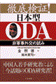 �O�ꌟ�؁I���{�^�n�c�`