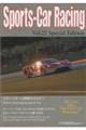 SportsーCar Racing vol.22