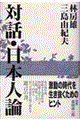 �Θb�E���{�l�_