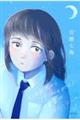 もしも世界から「I love you」という言葉が消えたなら