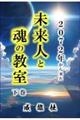 �Q�O�V�Q�N���痈�������l�ƍ��̋����@����
