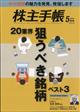 ����蒟�@�Q�O�Q�S�N�@�O�T����