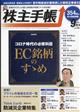 ����蒟�@�Q�O�Q�P�N�@�O�X����
