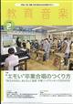 ���特�y�@���w�Ł@�Q�O�Q�S�N�@�O�Q����