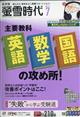 壐᎞��@�Q�O�Q�P�N�@�O�V����
