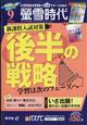 壐᎞��@�Q�O�Q�S�N�@�O�X����