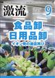 �����@�Q�O�Q�T�N�@�O�X����