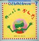 ���ǂ��̂Ƃ��N���Ł@�Q�O�Q�Q�N�@�O�V����