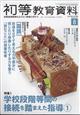 �������玑���@�Q�O�Q�S�N�@�O�W����