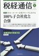 �Ōo�ʐM�@�Q�O�Q�S�N�@�O�U����