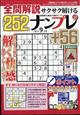 �S�����T�N�T�N������i���v���Q�T�Q�@�Q�O�Q�S�N�@�O�X����