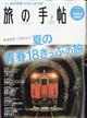 ���̎蒟�@�Q�O�Q�Q�N�@�O�V����