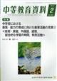 �������玑���@�Q�O�Q�R�N�@�O�Q����