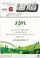 �����@�Q�O�Q�T�N�@�O�U����