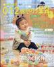 �O�E�P�E�Q�Ύ��̕ۈ�@�Q�O�Q�S�t�@�Q�O�Q�S�N�@�O�R����