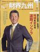 ���E��B�@�Q�O�Q�S�N�@�O�Q����