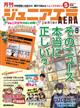 �����@�������������@�`�d�q�`�@�i�W���j�A�G���j�@�Q�O�Q�S�N�@�O�T����