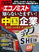 �G�R�m�~�X�g�@�Q�O�Q�T�N�@�U�^�R��