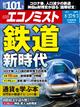 �G�R�m�~�X�g�@�Q�O�Q�S�N�@�X�^�R��