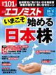�G�R�m�~�X�g�@�Q�O�Q�S�N�@�P�O�^�W��