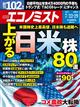 �G�R�m�~�X�g�@�Q�O�Q�T�N�@�V�^�Q�X��