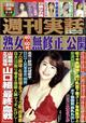 �T�����b�@�Q�O�Q�P�N�@�P�O�^�V��