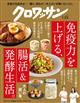 �N�����b�T���@�Q�O�Q�Q�N�@�P�^�Q�T��