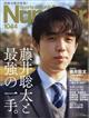�r�����������@�f�������������@�m�����������@�i�X�|�[�c�E�O���t�B�b�N�@�i���o�[�j�@�Q�O�Q�Q�N�@�Q�^�R��