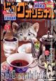 �r�b�O�R�~�b�N�@�I���W�i���@�Q�O�Q�T�N�@�V�^�T��