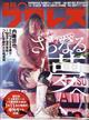 �T���@�v�����X�@�Q�O�Q�S�N�@�P�^�Q�S��