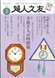 �w�l�V�F�@�Q�O�Q�U�N�@�O�R����