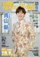 �̂̎蒟�@�Q�O�Q�U�N�@�O�X����