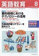 �p�ꋳ��@�Q�O�Q�U�N�@�O�W����