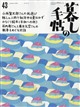 �邵�̎蒟�@2016�N�@08-09����